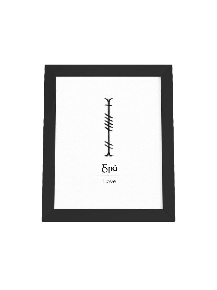 Grá – Celtic Love Ogham Framed Art Print product image (6)