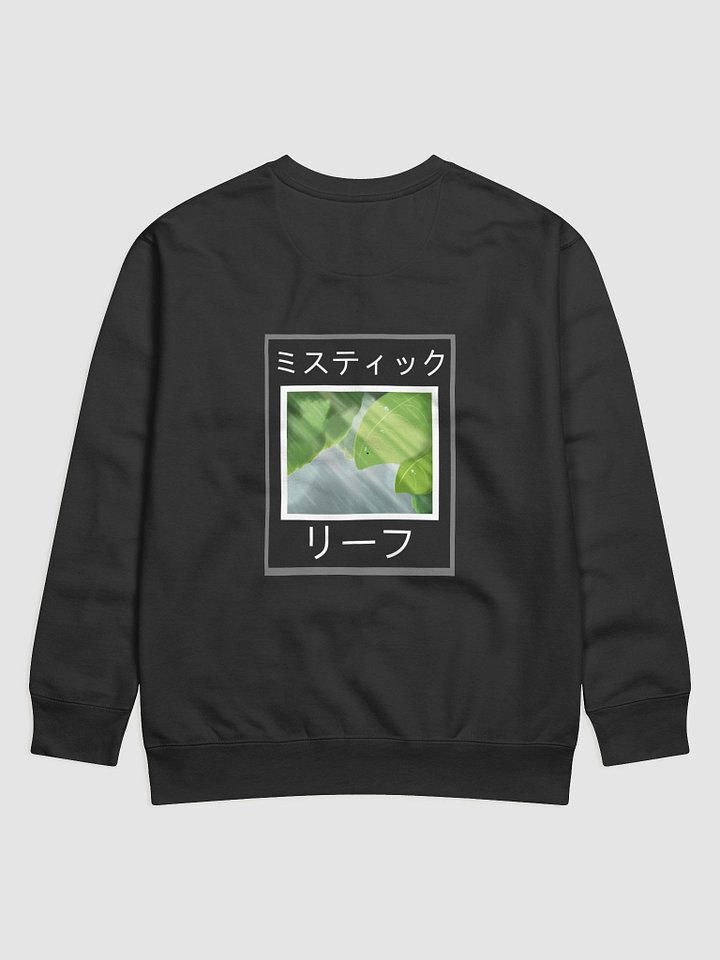 Mist Leaf Jumpy product image (2)