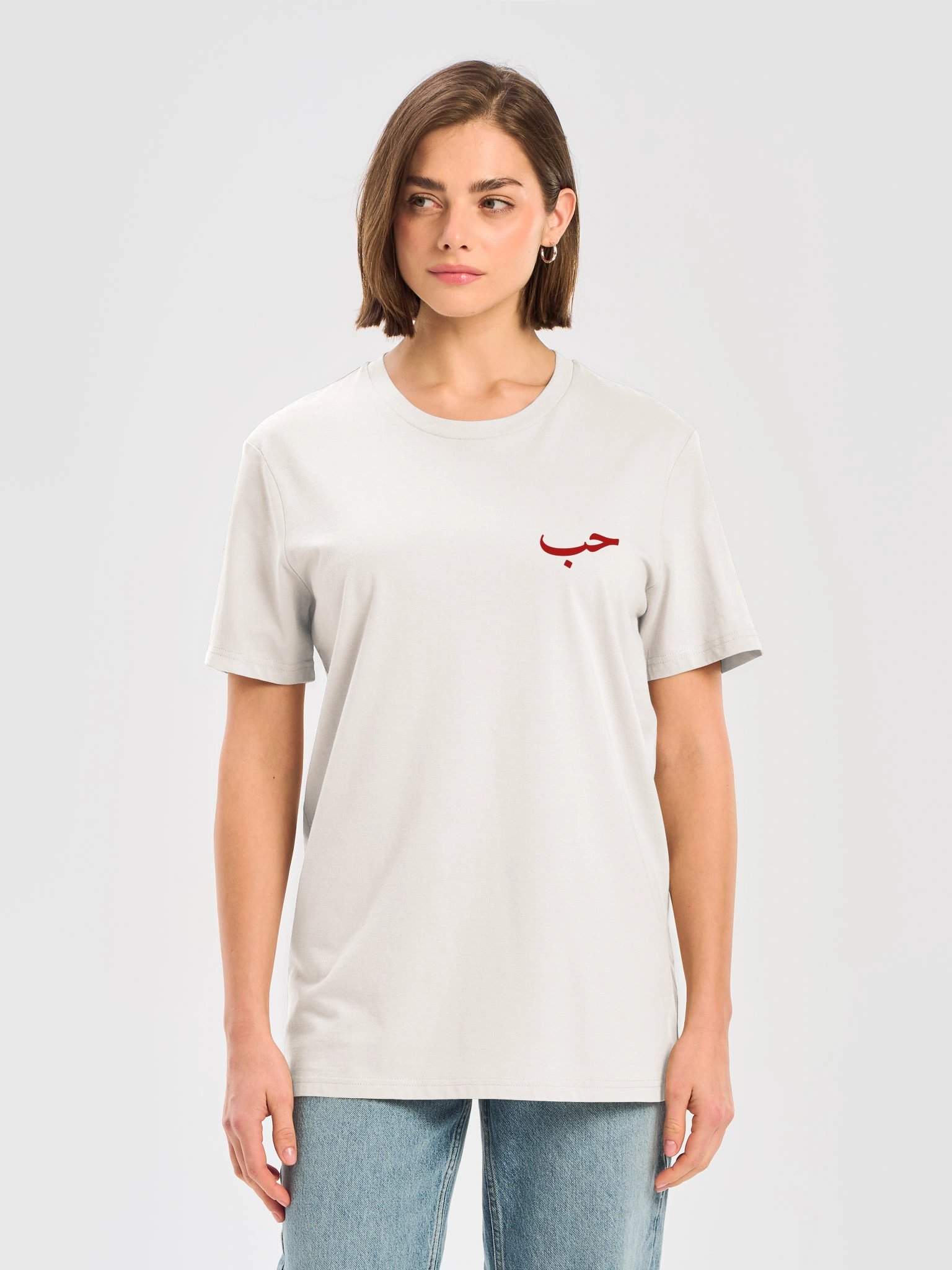 LOVE / حب - Red - Front/Back Print - Unisex product image (6)