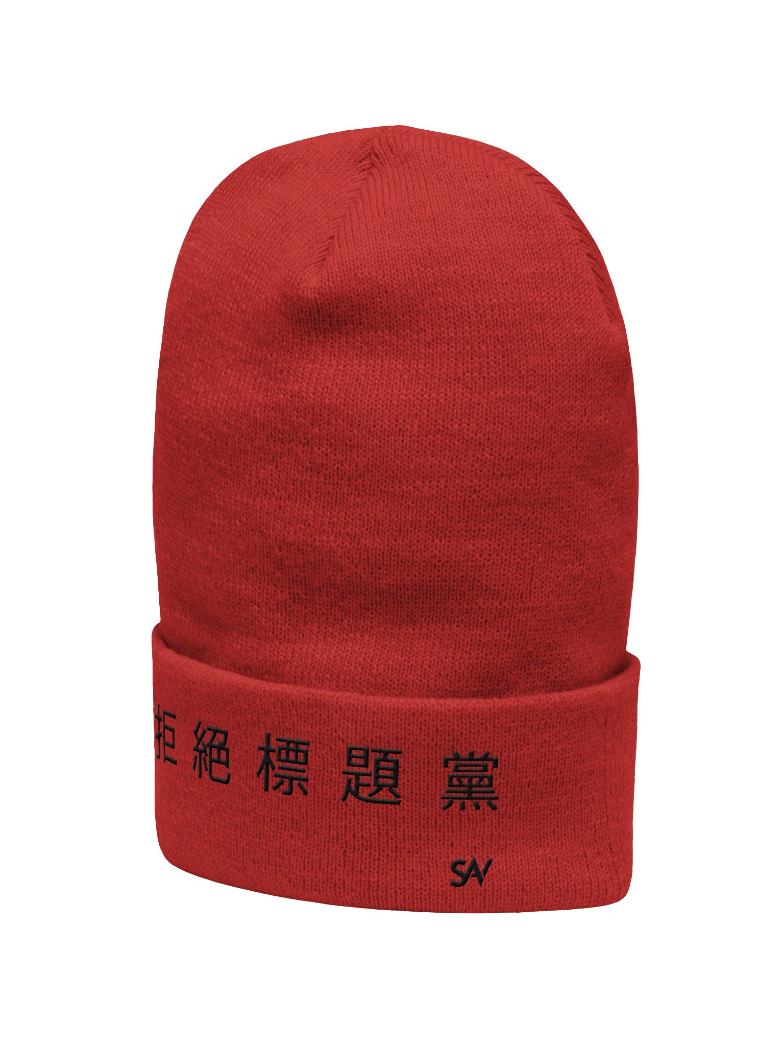The Motto Bean product image (2)