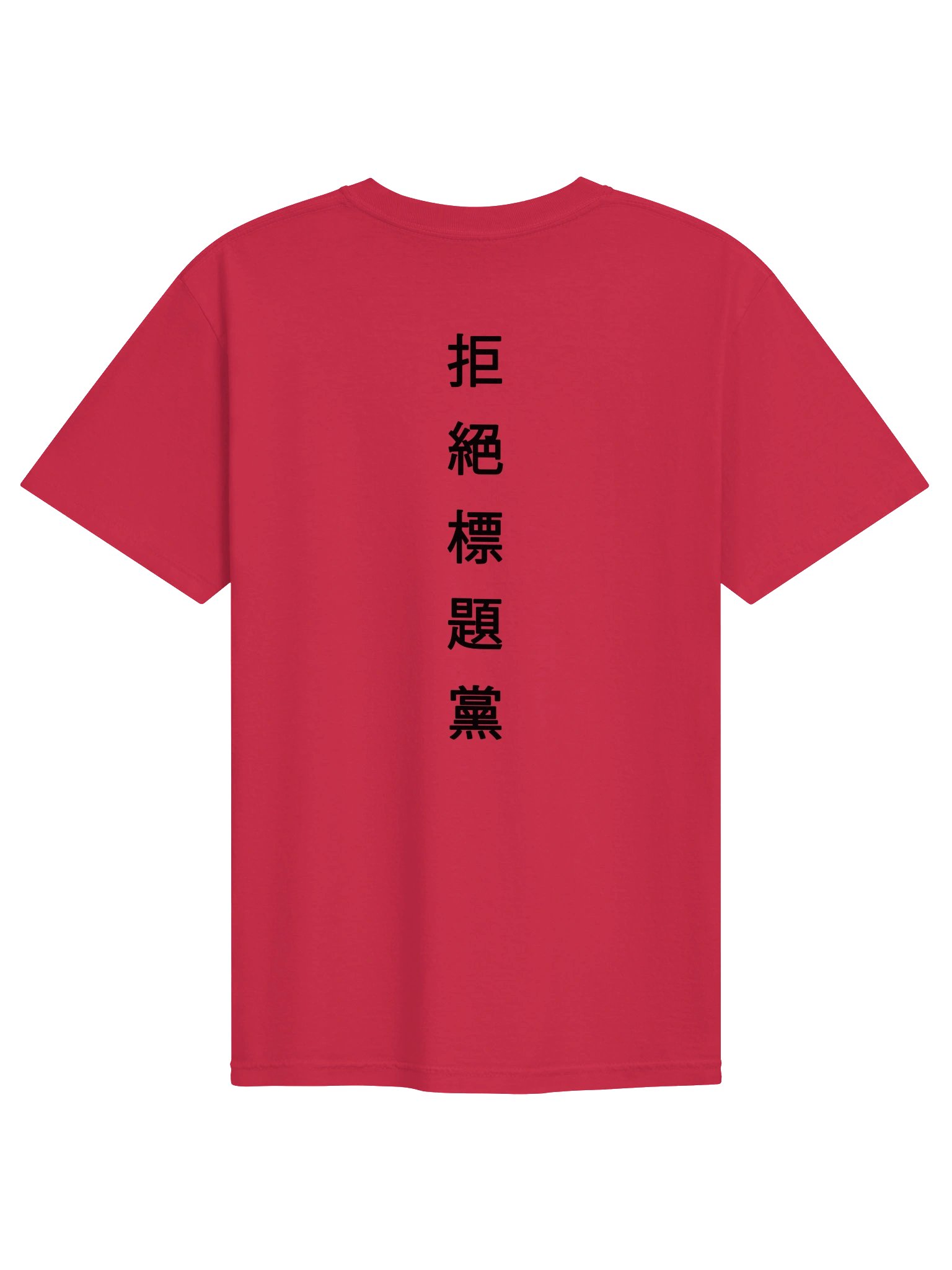 The Motto Tee product image (2)