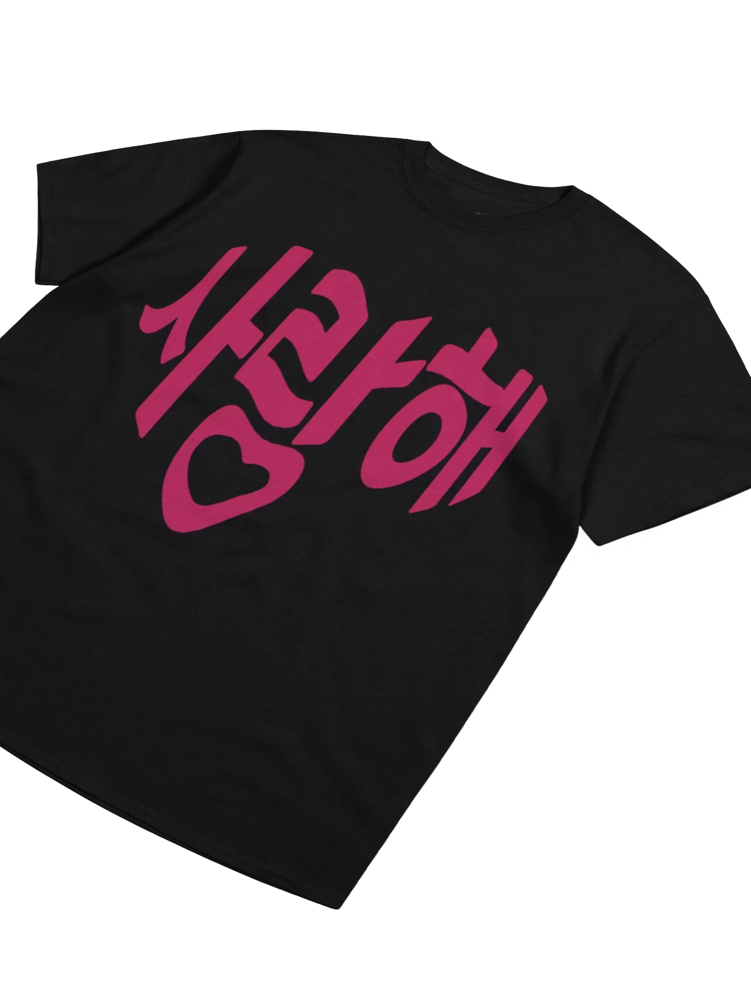사랑해 product image (3)