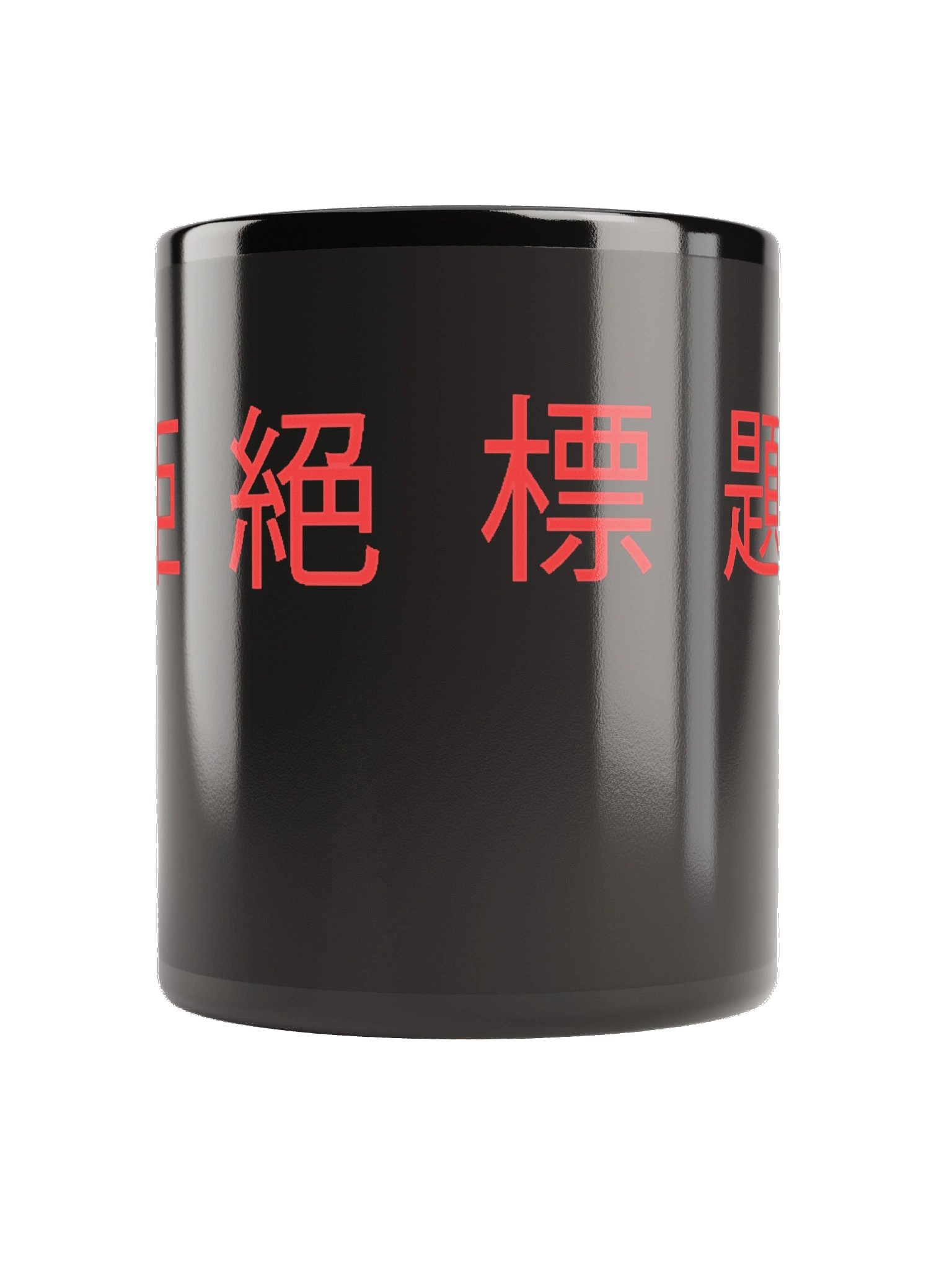 The Motto Mug product image (2)