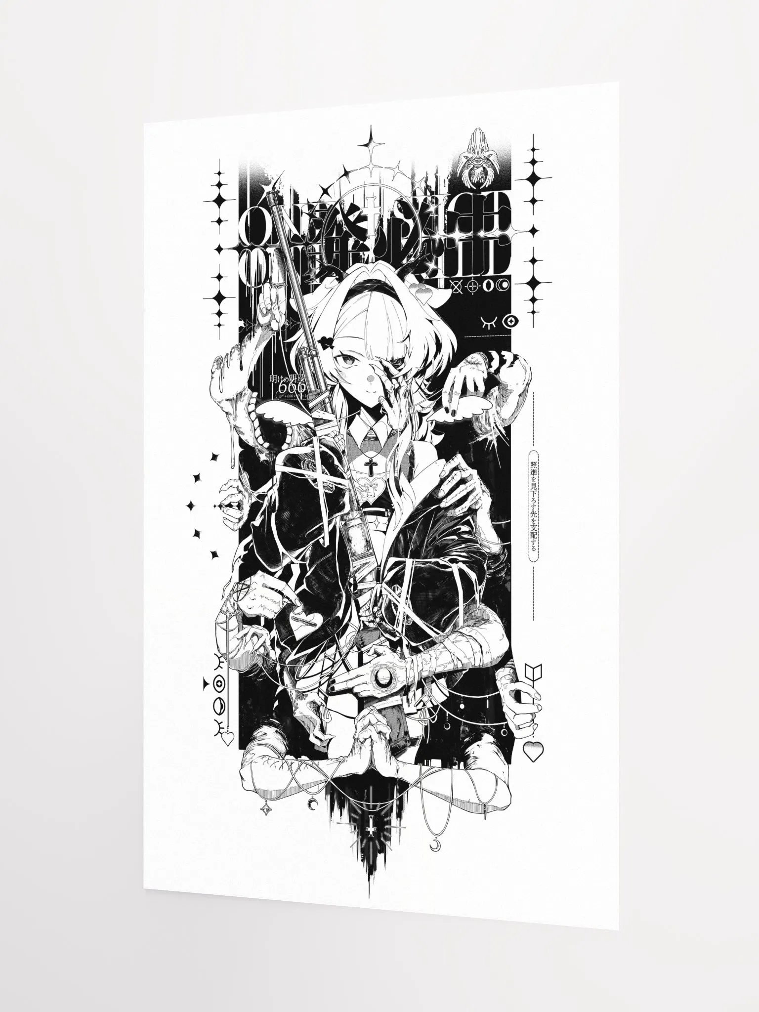 Sinner 「Poster」 product image (3)