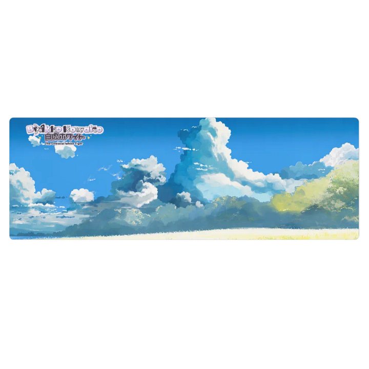 Yoga Mat - Byakko Sunny Grasslands product image (1)