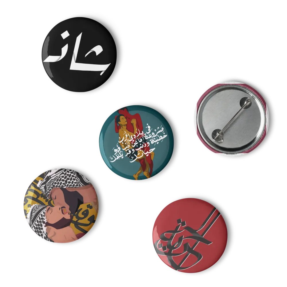 Arab Queer pins product image (15)