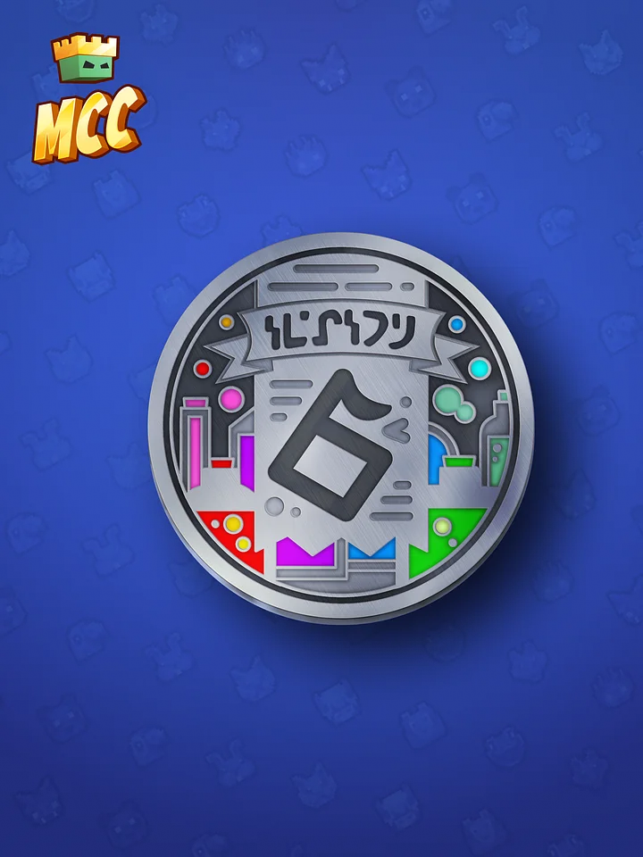 MC Championship Season 6 Coin product image (1)