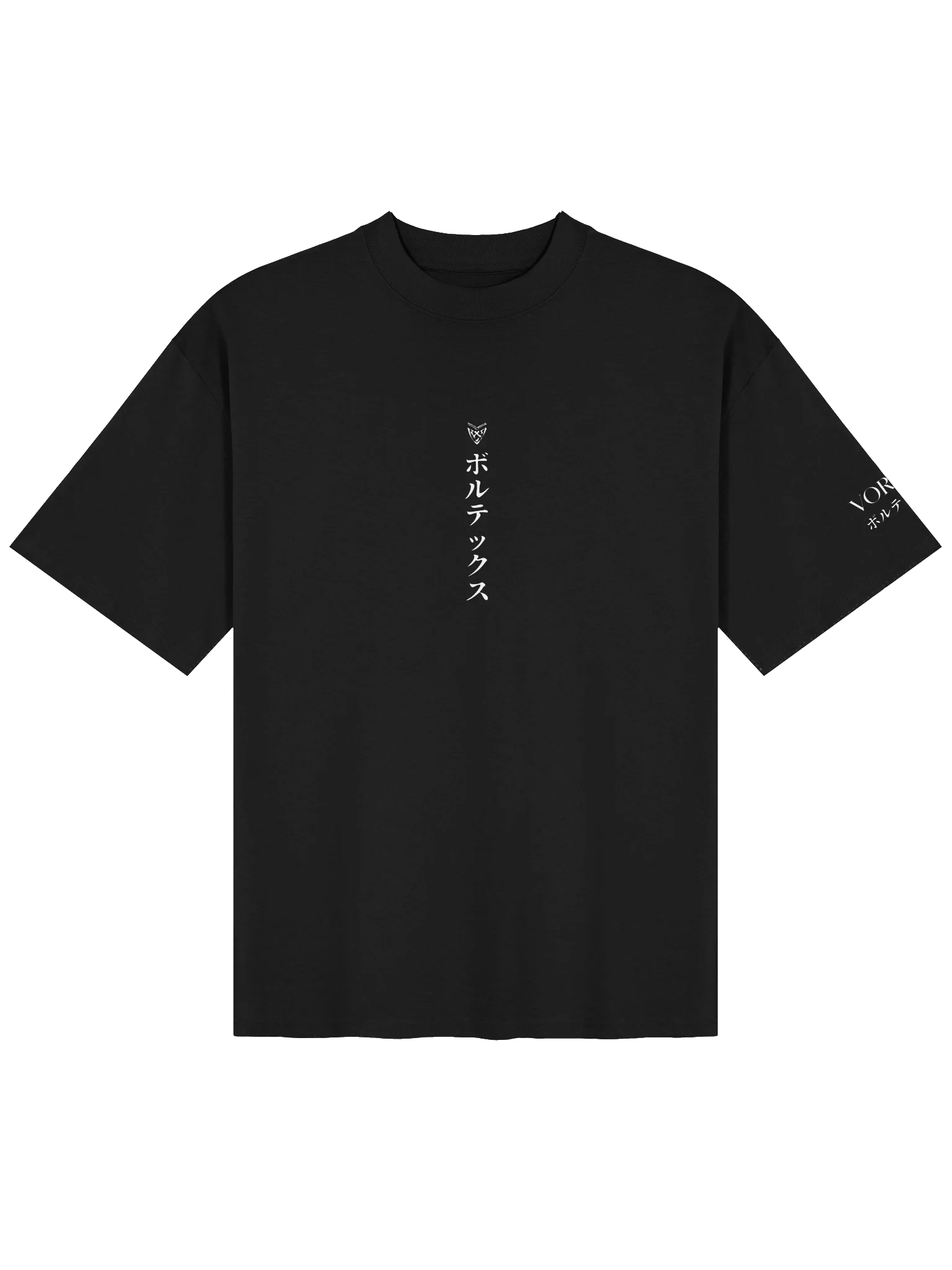 Simple design vortex