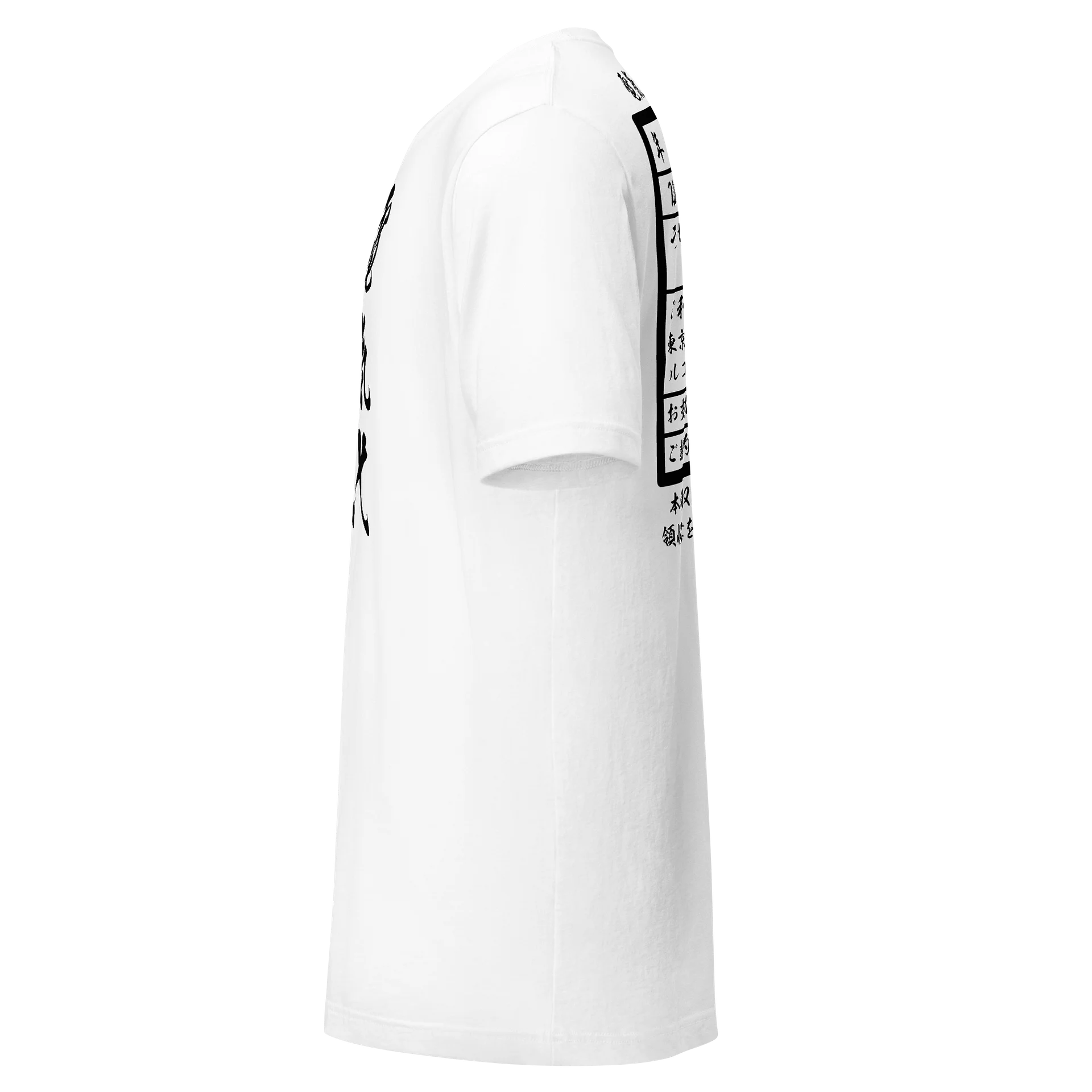 電気代払いました  (両面プリント) product image (11)