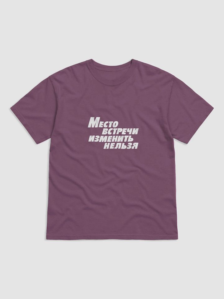 Comfort Colors Garment-Dyed Heavyweight T-Shirt - 
