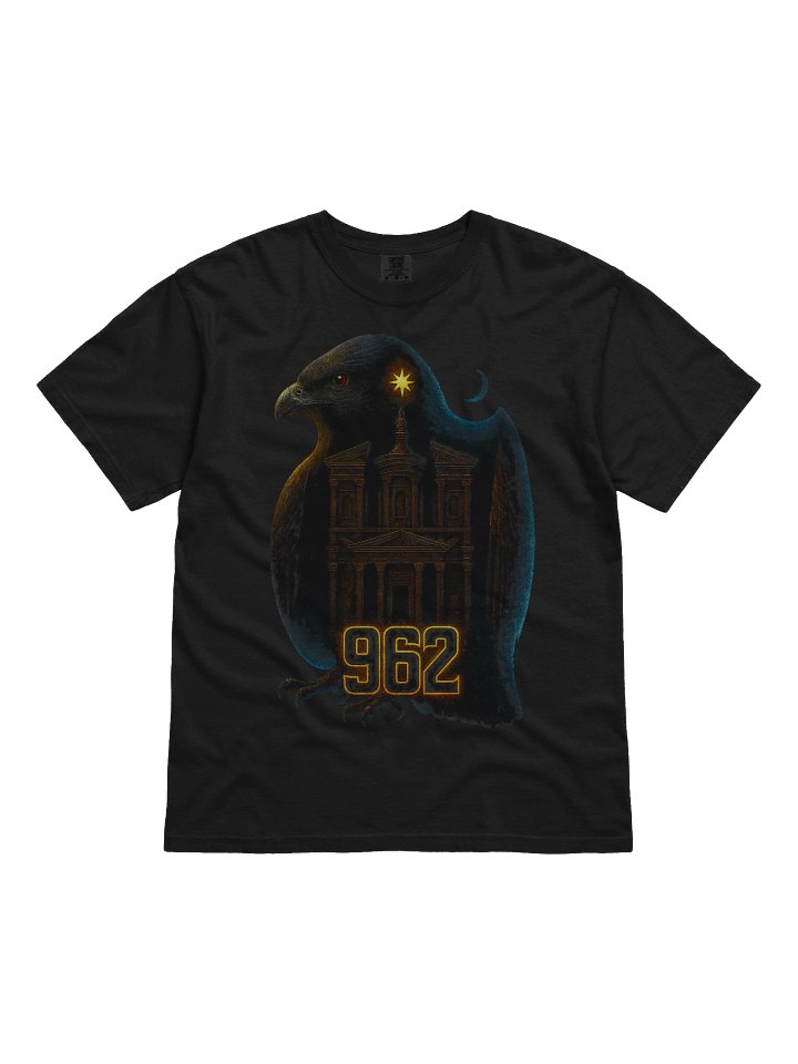 Petra Nightwatch product image (1)