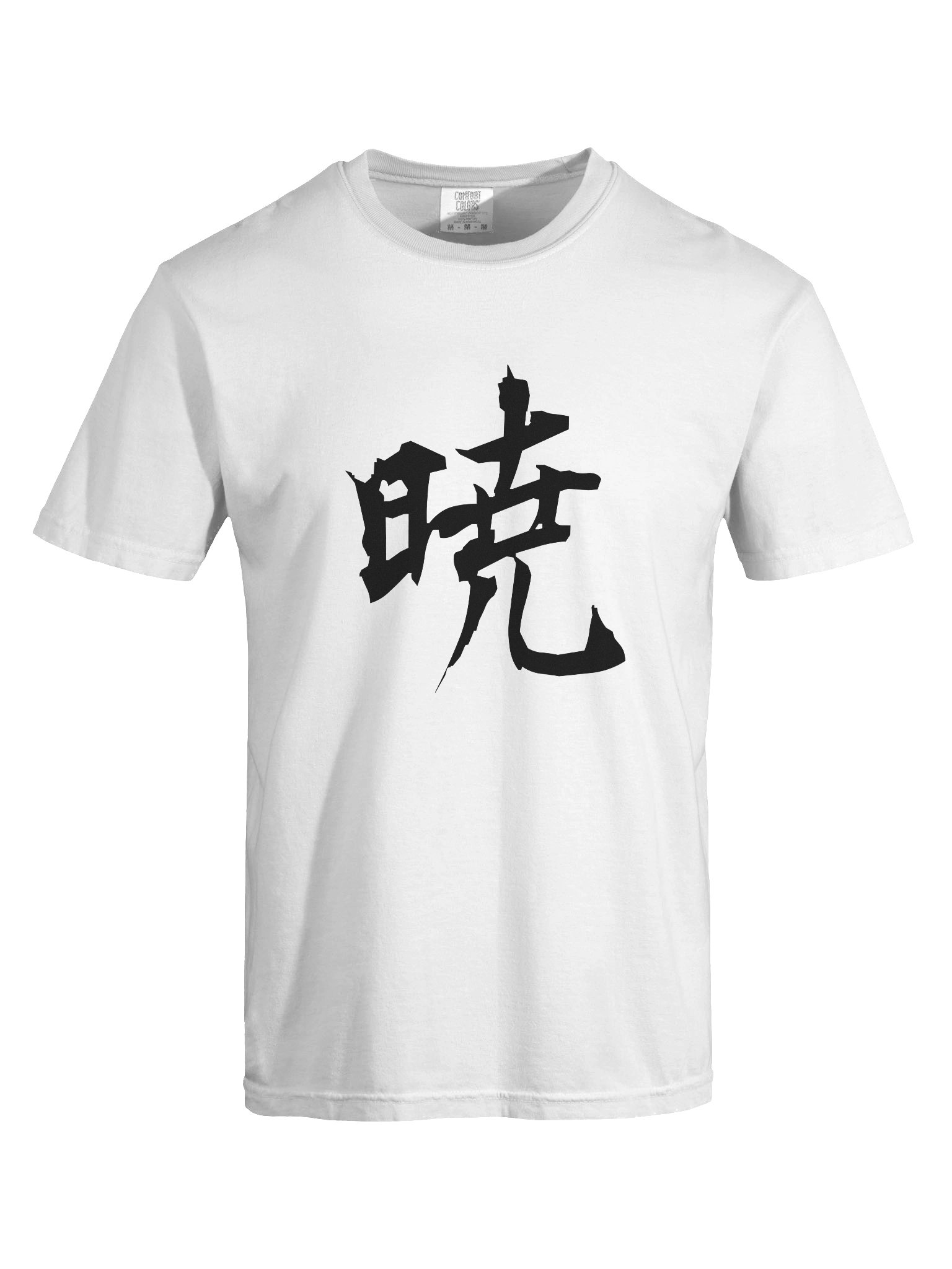 Your Soul Kanji T-shirt - Akatsuki product image (7)