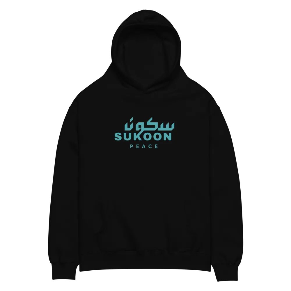سکون SUKOON Peaceful Oversized Hoodie product image (3)