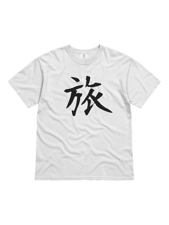 Your Soul Kanji T-shirt - Tabi product image (1)