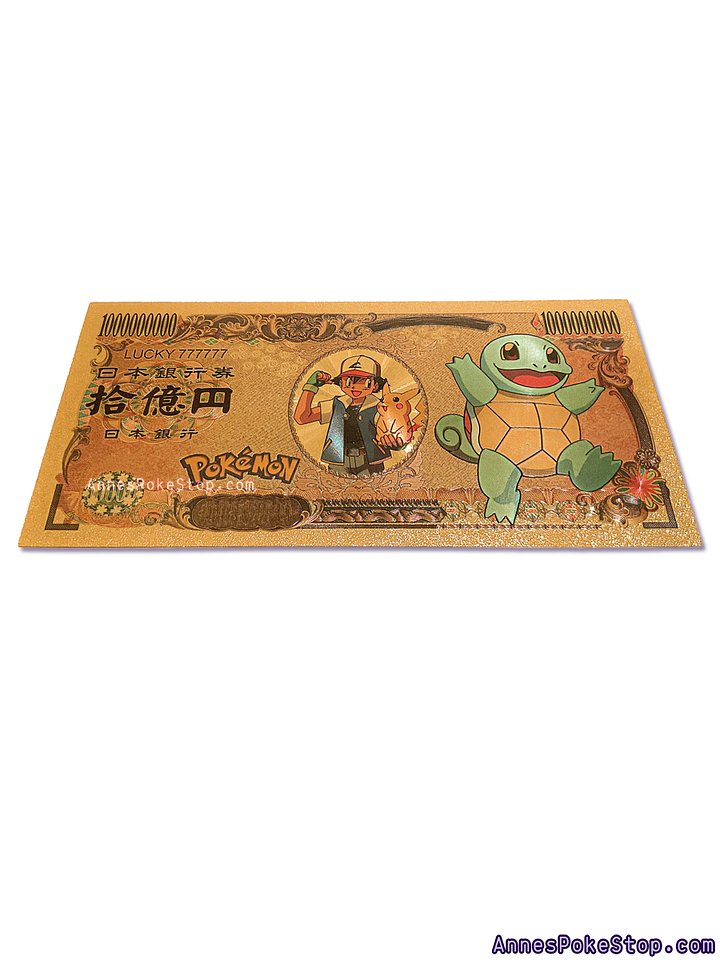 24k Banknote Collectable - Squirtle product image (1)