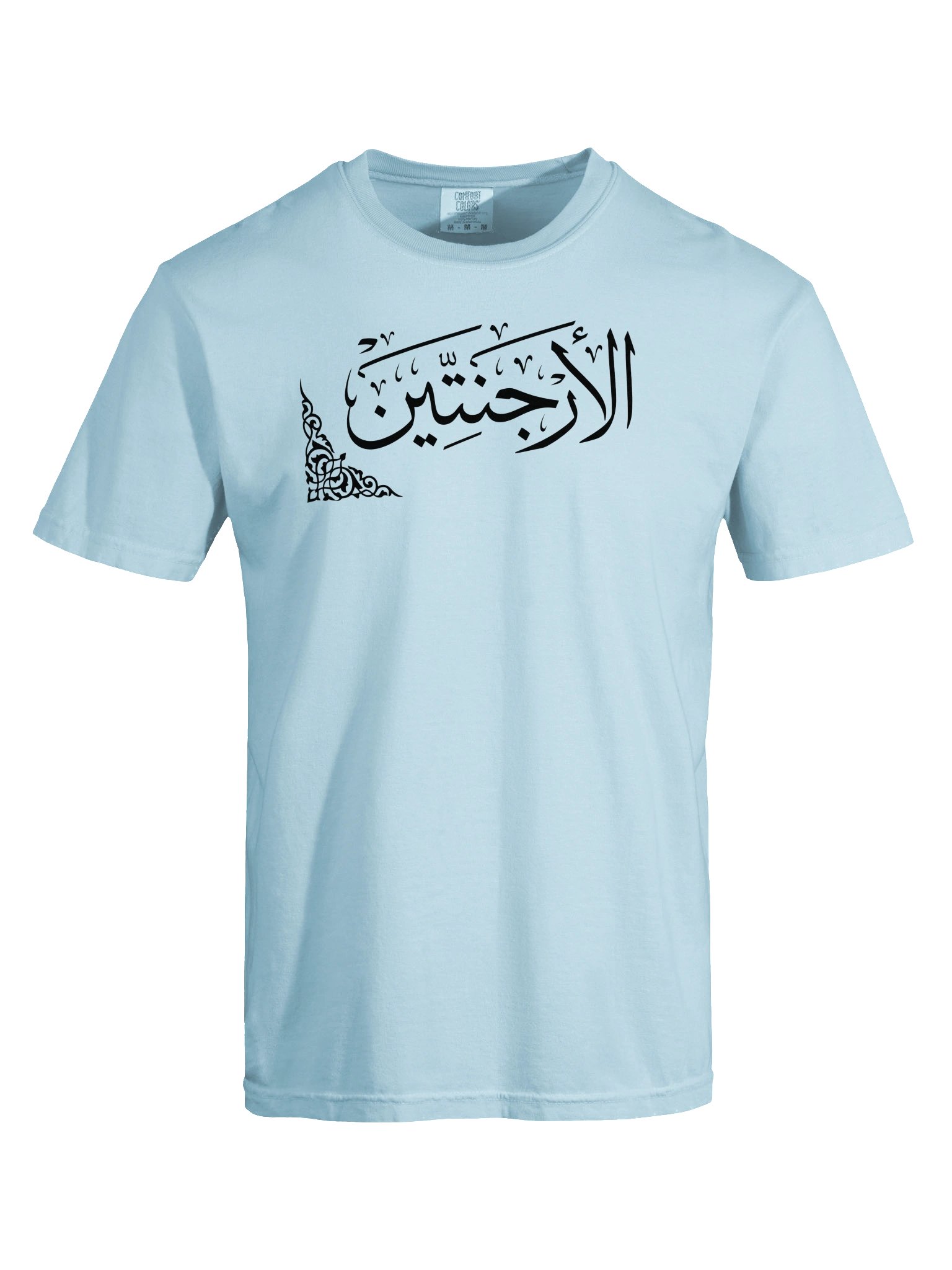 Argentina || Minimal Midnight Tee product image (10)