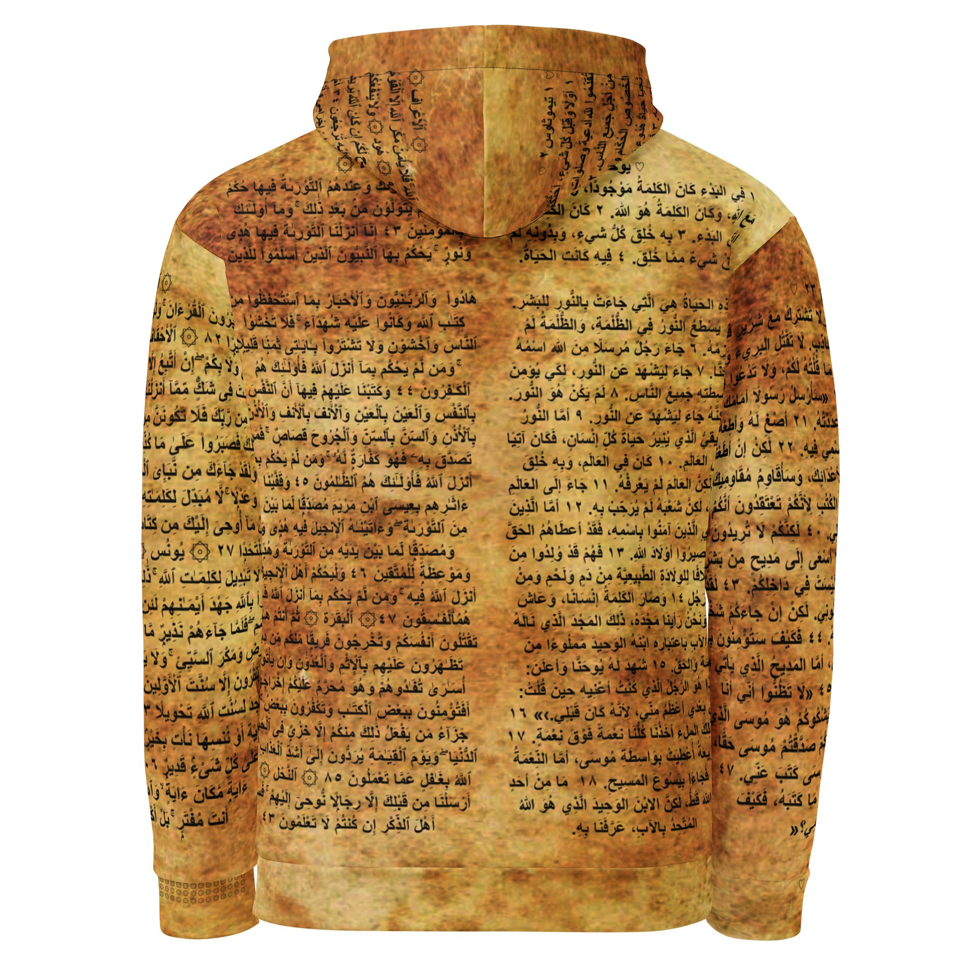 Islamic Dilemma Hoodie [Polyester Edition] product image (2)