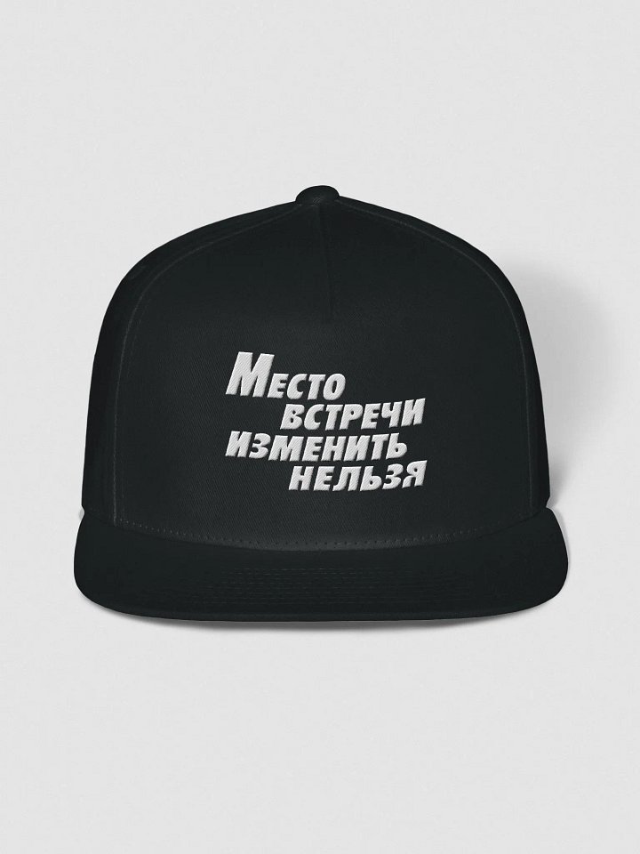 Yupoong Flat Snapback Cap - 