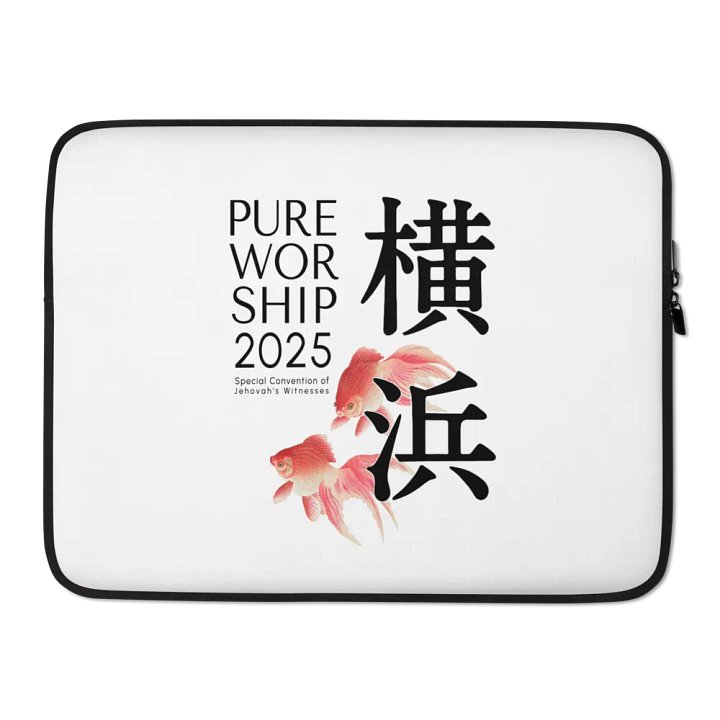 2025 "Pure Worship" Yokohama Special Convention | Koi Fish Laptop Sleeve product image (2)