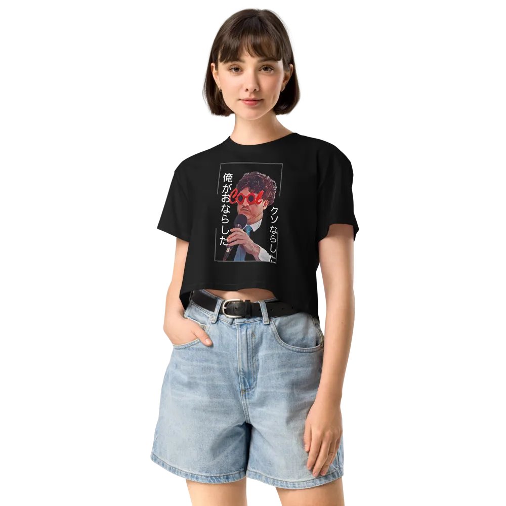 Japanese I f****** farted Crop Top - Dark product image (12)