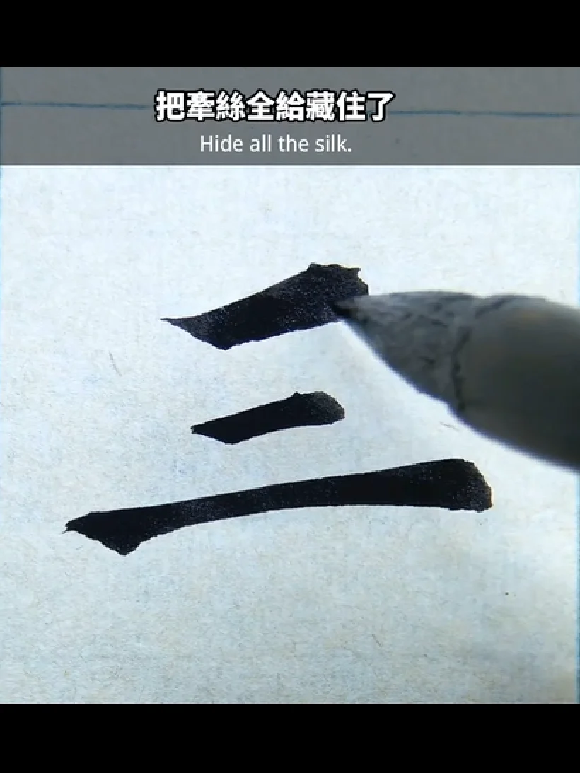 歐體楷書高級進階課程第一課（非實物商品，為視頻教學講座） product image (4)