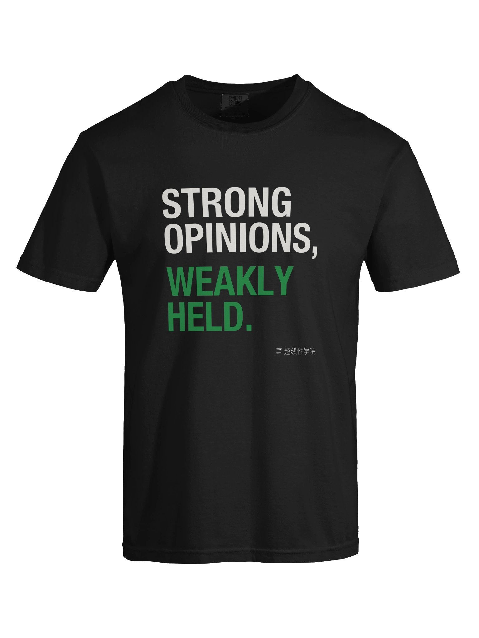 Strong Opinions, Weakly Held.（中文Logo款） product image (9)