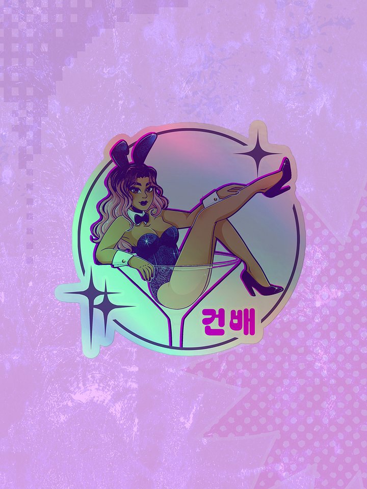 Cheers! Holographic Sticker product image (1)