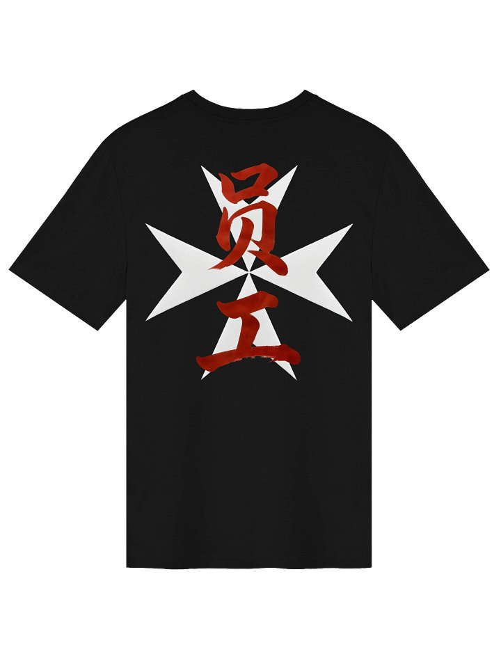 YB Pat Staff Member T-Shirt product image (2)