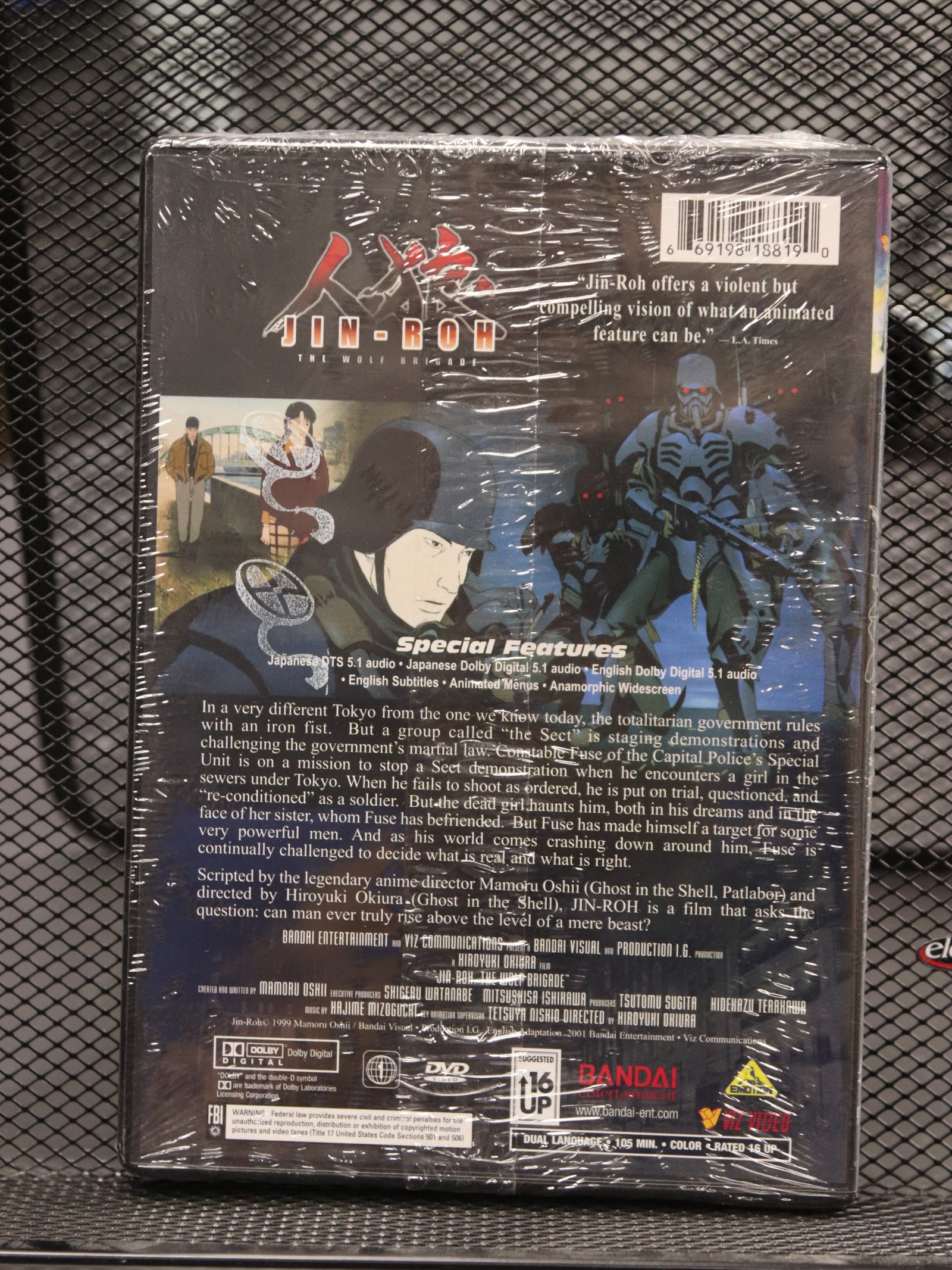 Jin-Roh: The Wold Brigade DVD product image (2)