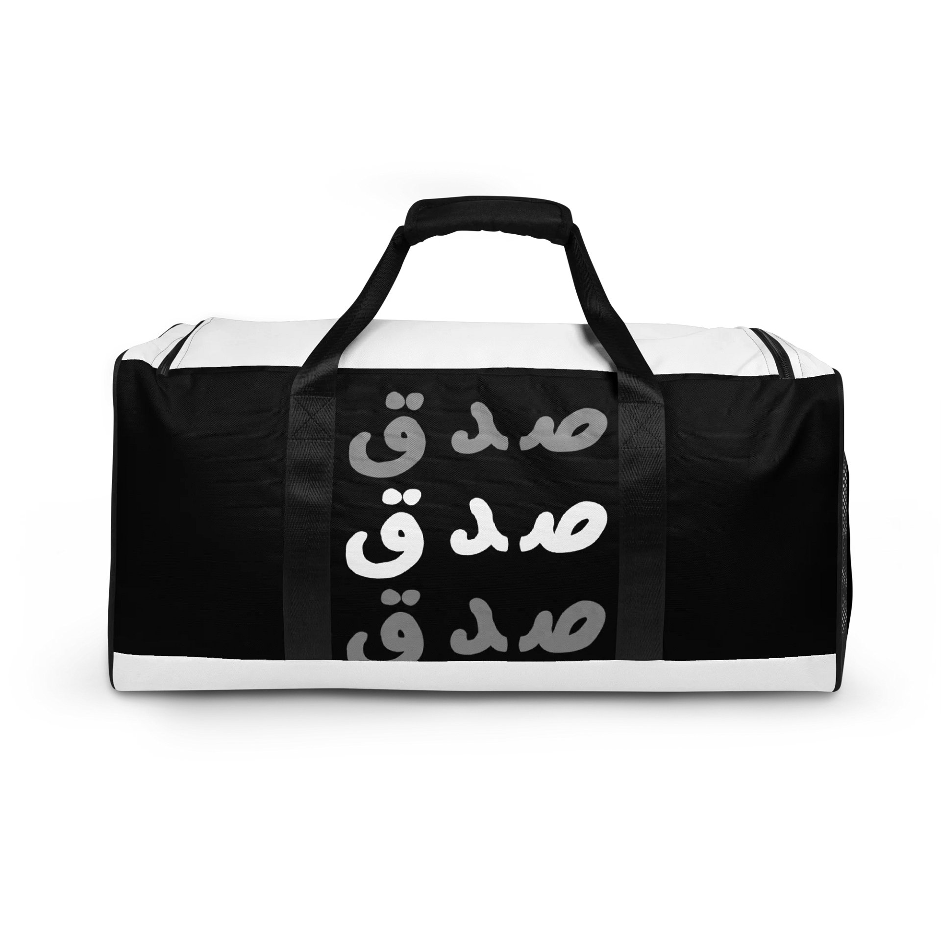 Believe Pattern All-Over Duffle Bag product image (7)