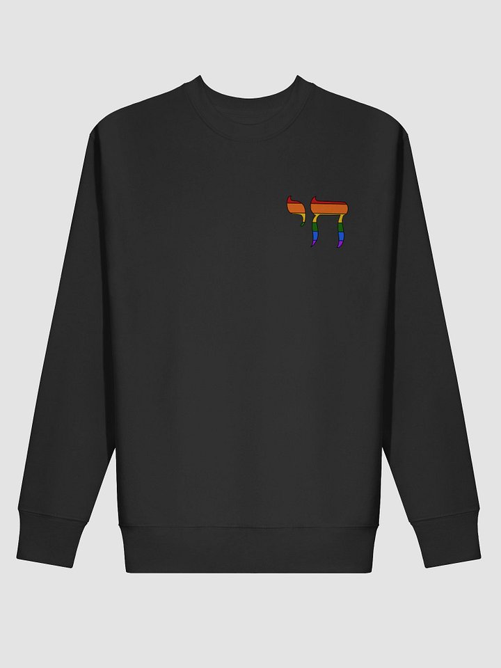 LGBTQIA Pride Flag Chai product image (2)