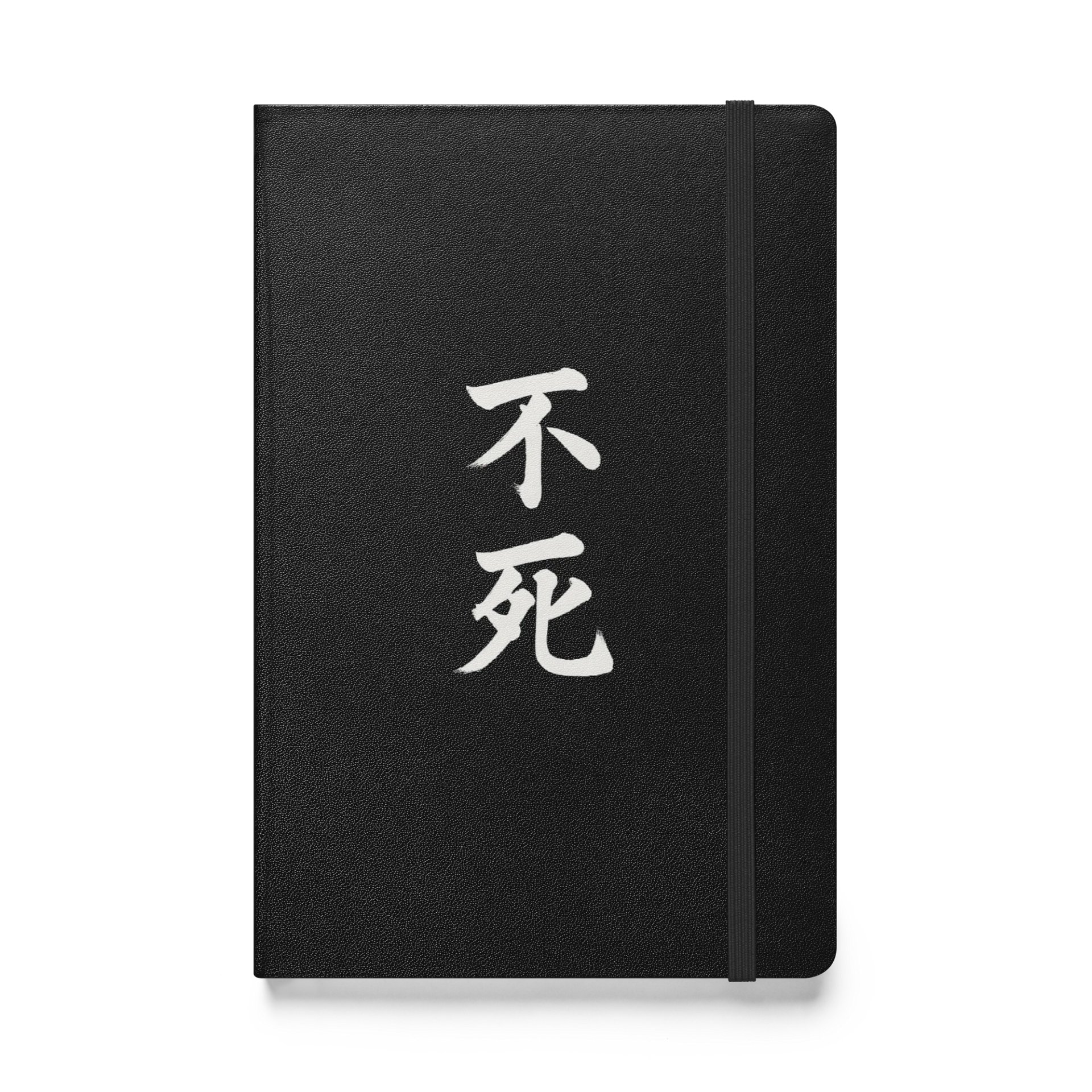 Aethelix Notebook – 不死 product image (1)