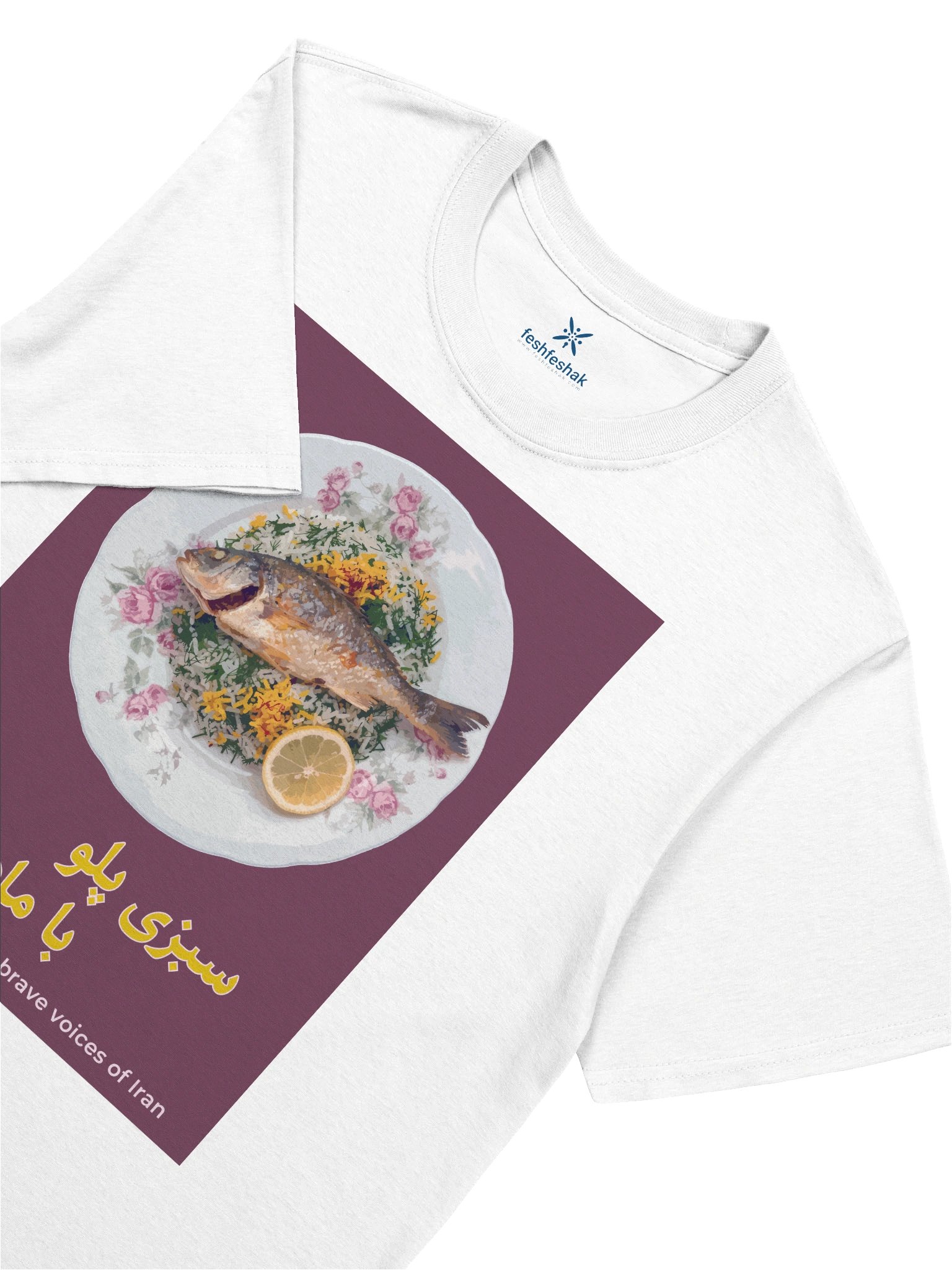 The Fish (Sabzi Polo bâ Mâhi), Purple product image (3)