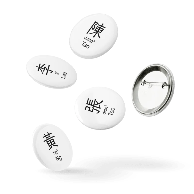 百家姓 Hundred Family Surnames Pin Buttons Set (Teochew) [Series 1, White] product image (1)
