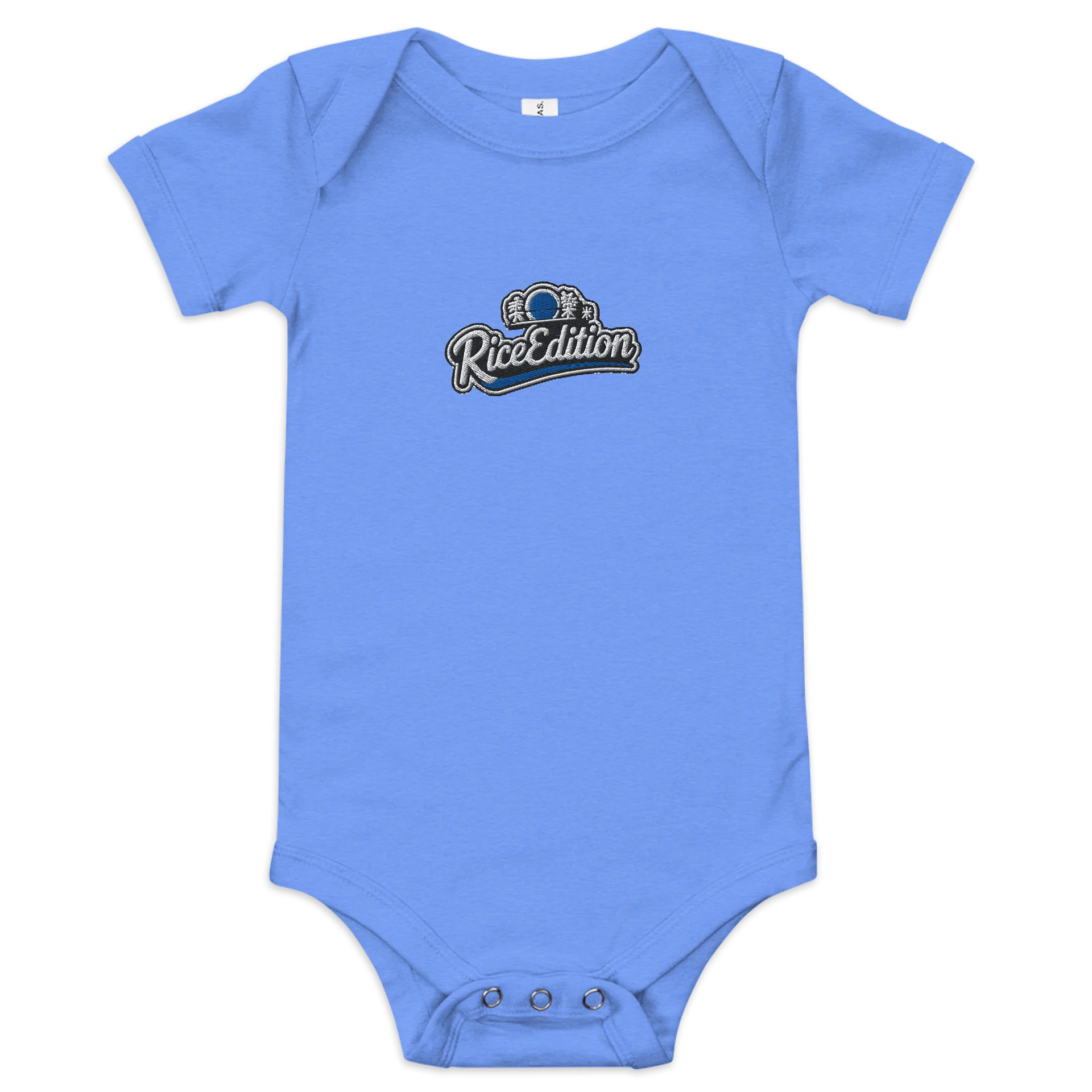 ​RiceEdition "My Streamer" Baby One-Piece Bodysuit product image (2)
