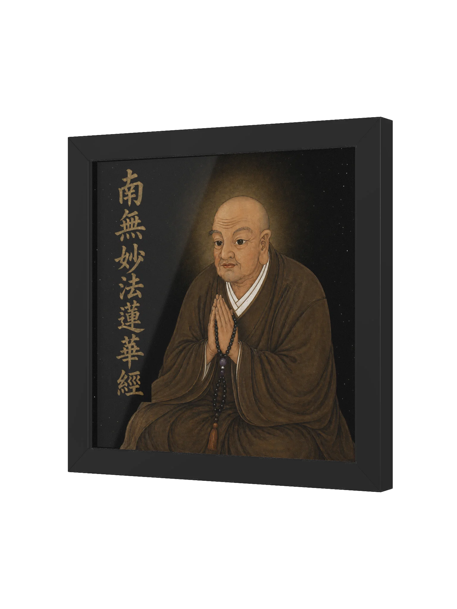 Chant with Nichiren Wall Art product image (21)