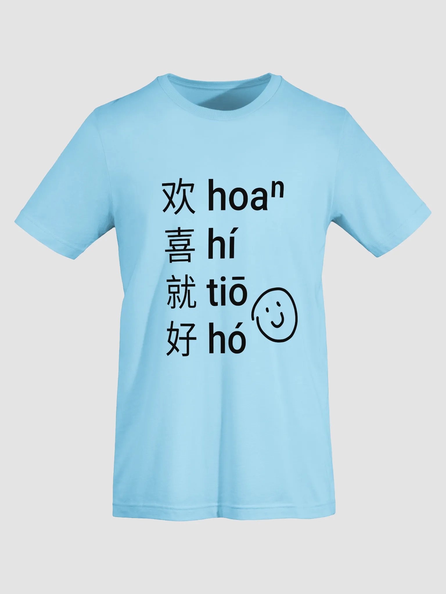 "Hoa Hi Tio Ho" T-Shirt product image (5)