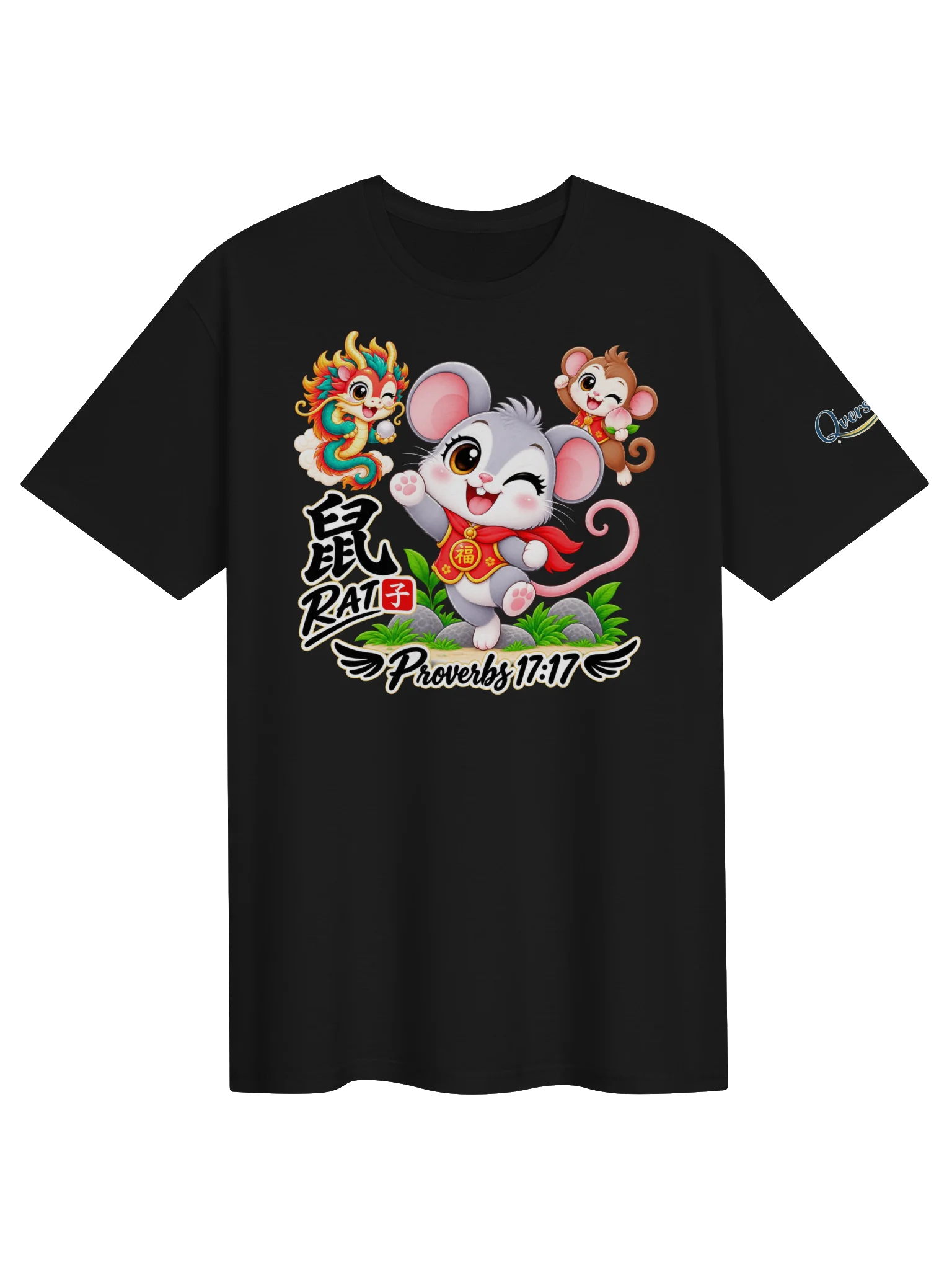 Year of the Rat | Chinese Zodiac Trio Unisex T-Shirt product image (8)