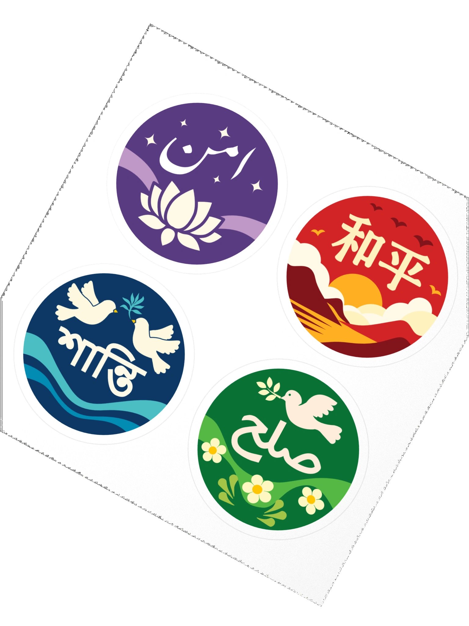 "Peace" in different languages - Sticker Pack 1 product image (2)