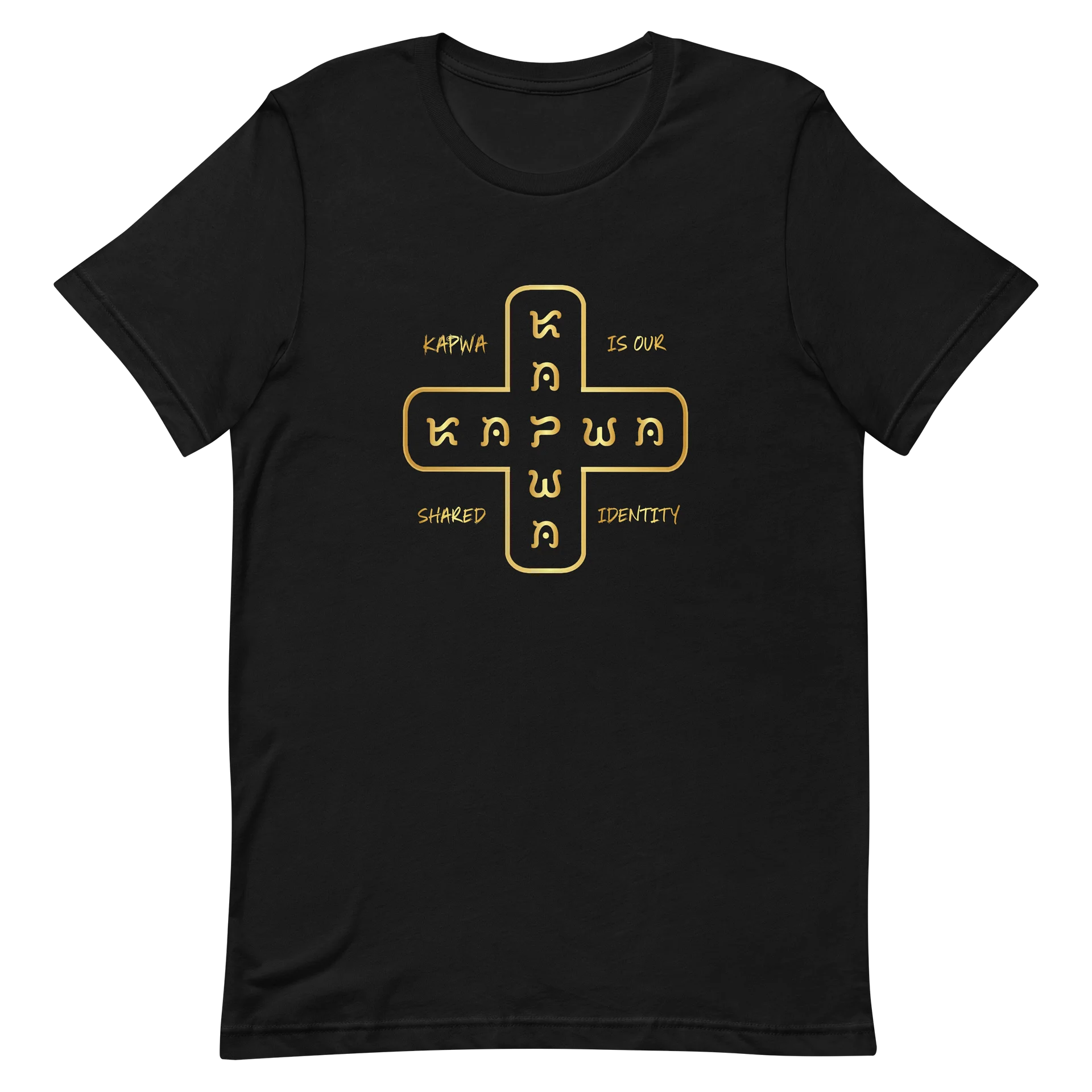 The KAPWA Tee – Our Shared Identity product image (2)