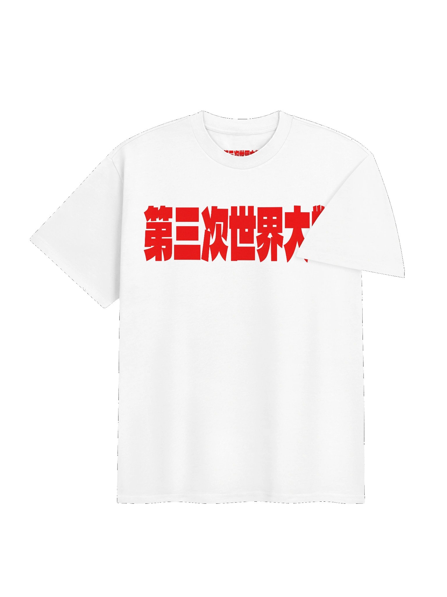 WORLDWAR TEE (ROSSO SU BIANCO) product image (4)