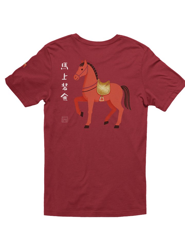 Horse gold prosperous Iconic Comfort T-Shirt product image (8)