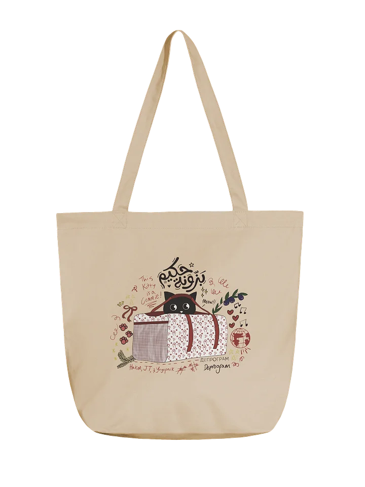 KATTO product image (1)