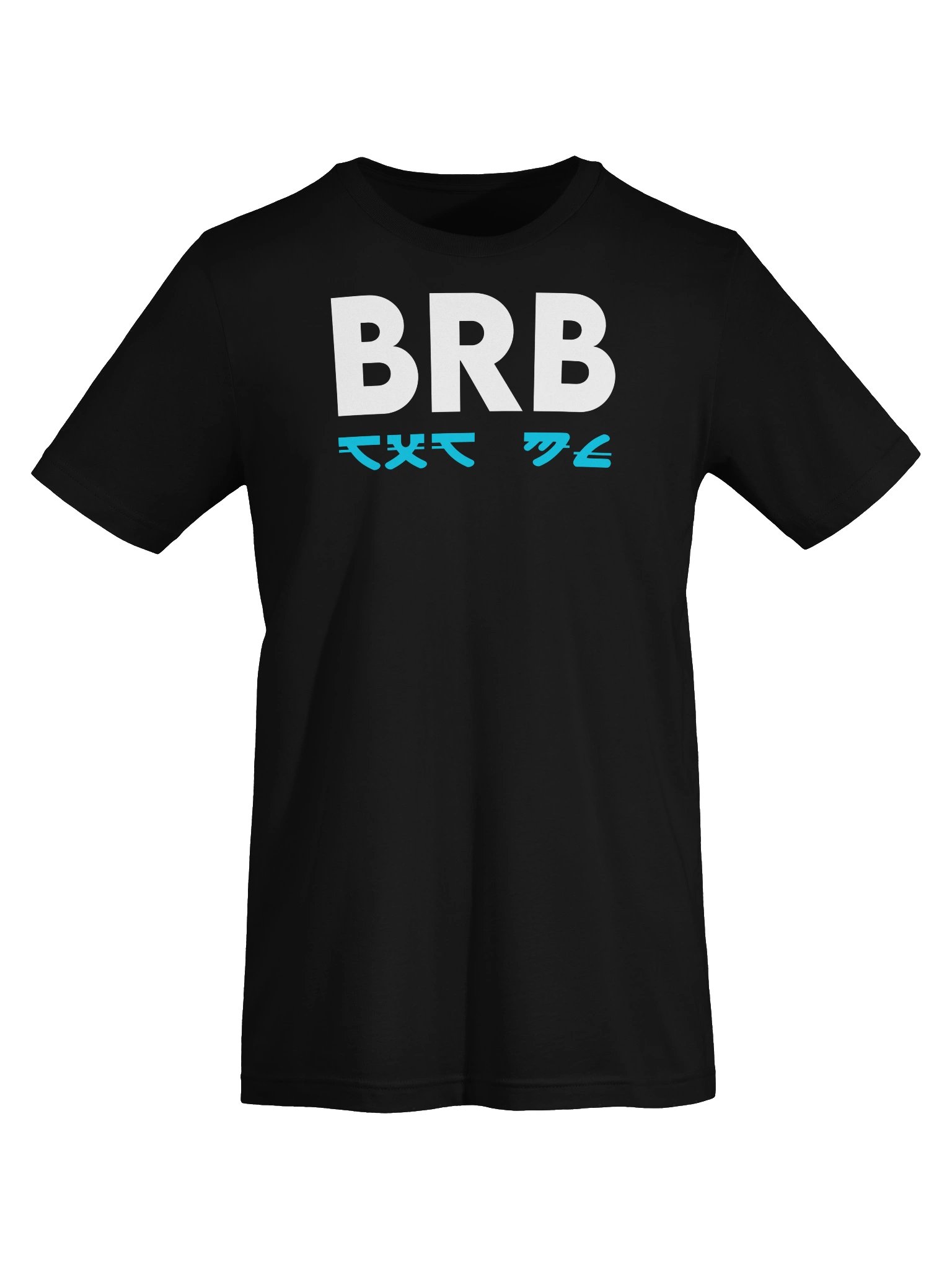BRB T-Shirt product image (5)