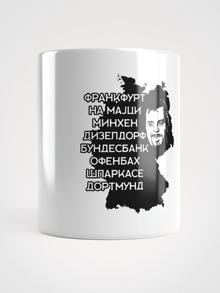 Biber Rane White Glossy Mug product image (1)