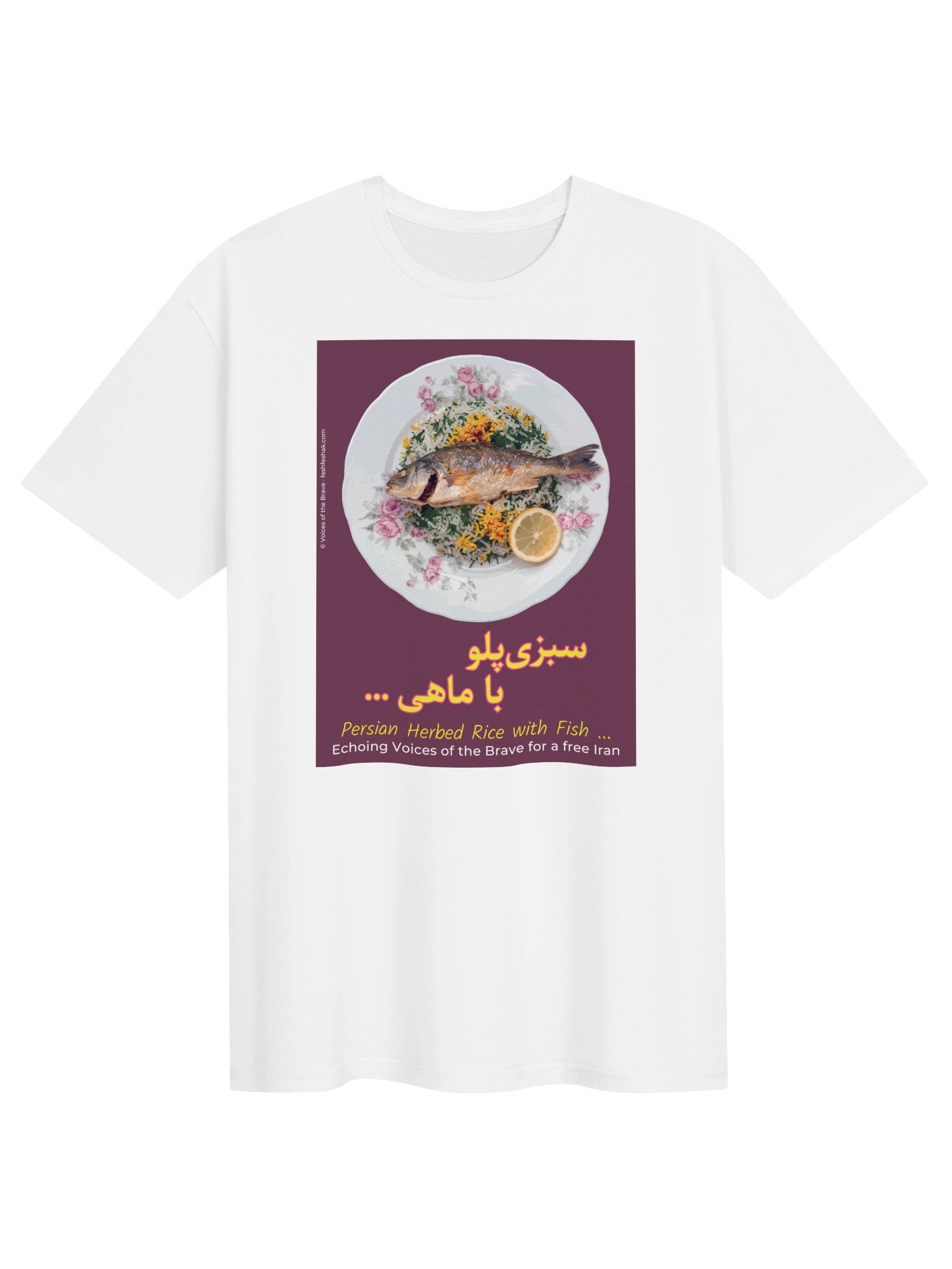 The Fish (Sabzi Polo bâ Mâhi), Purple product image (1)