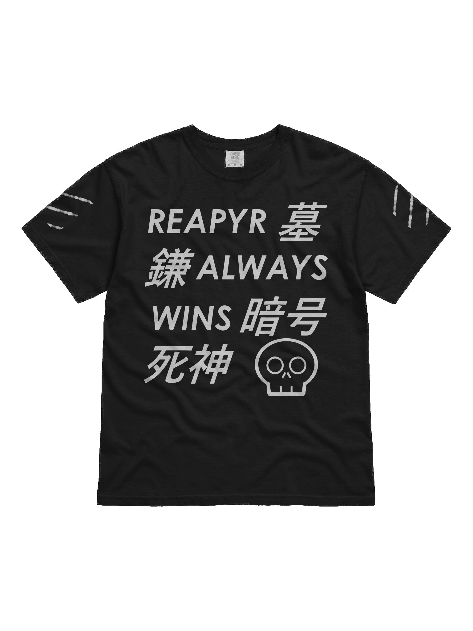 The Victory Tee product image (1)