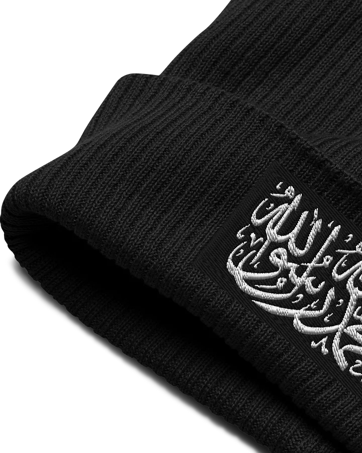 Shahada beanie product image (2)