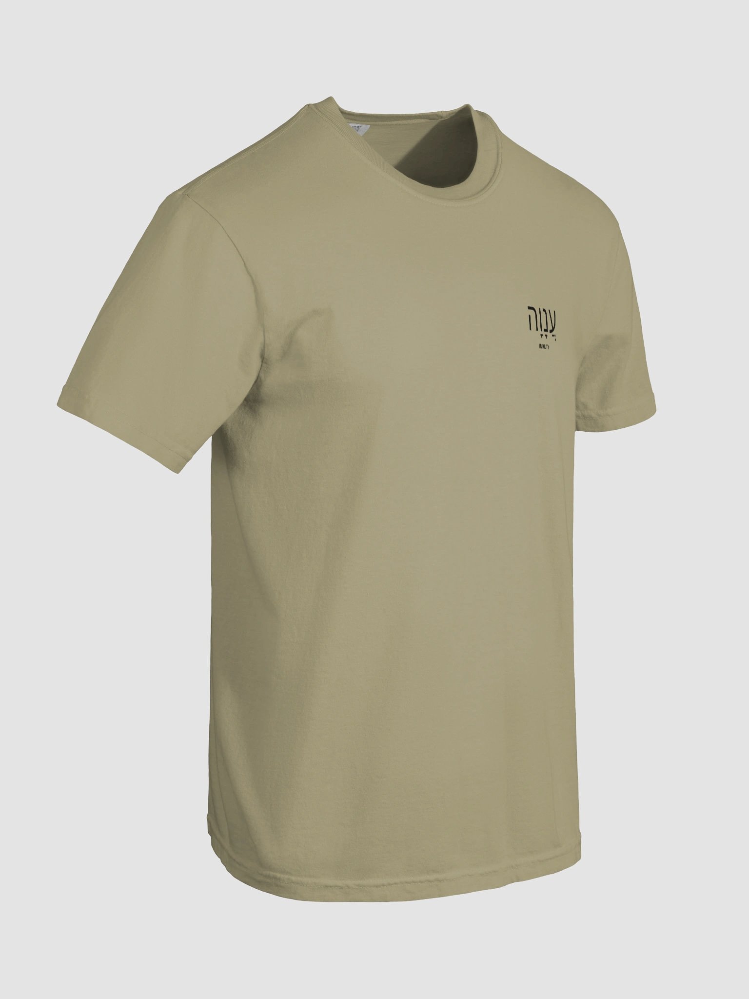 Anavah-Humility product image (7)