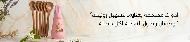 أدوات العناية بالشعر